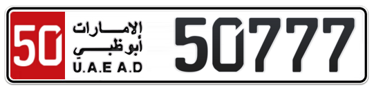 50 50777 - Plate numbers for sale in Abu Dhabi