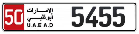 50 5455 - Plate numbers for sale in Abu Dhabi