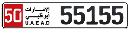 50 55155 - Plate numbers for sale in Abu Dhabi