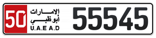 50 55545 - Plate numbers for sale in Abu Dhabi