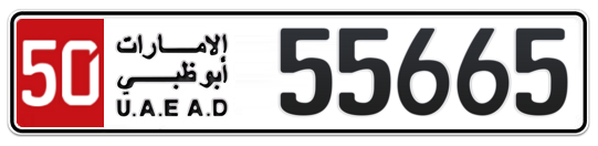 50 55665 - Plate numbers for sale in Abu Dhabi