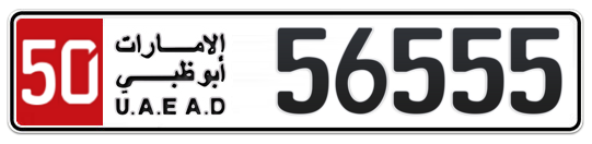 50 56555 - Plate numbers for sale in Abu Dhabi