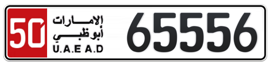 50 65556 - Plate numbers for sale in Abu Dhabi