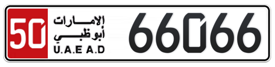 50 66066 - Plate numbers for sale in Abu Dhabi