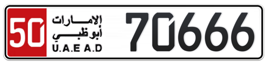 50 70666 - Plate numbers for sale in Abu Dhabi