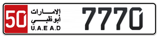 50 7770 - Plate numbers for sale in Abu Dhabi