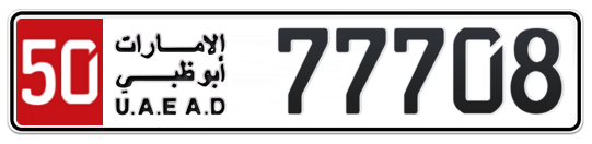 50 77708 - Plate numbers for sale in Abu Dhabi
