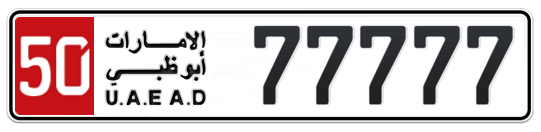 50 77777 - Plate numbers for sale in Abu Dhabi