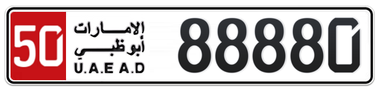 Abu Dhabi Plate number 50 88880 for sale on Numbers.ae