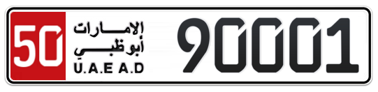 50 90001 - Plate numbers for sale in Abu Dhabi
