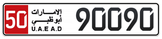 50 90090 - Plate numbers for sale in Abu Dhabi