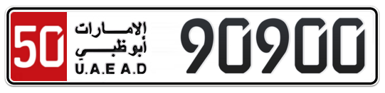 50 90900 - Plate numbers for sale in Abu Dhabi