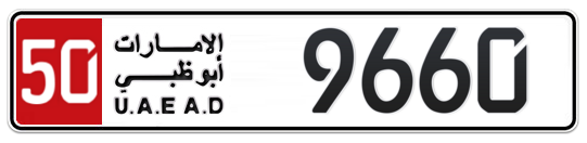 Abu Dhabi Plate number 50 9660 for sale on Numbers.ae