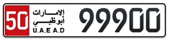 50 99900 - Plate numbers for sale in Abu Dhabi