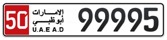 50 99995 - Plate numbers for sale in Abu Dhabi