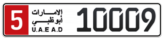 5 10009 - Plate numbers for sale in Abu Dhabi