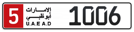 5 1006 - Plate numbers for sale in Abu Dhabi