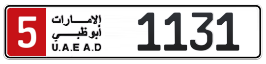 5 1131 - Plate numbers for sale in Abu Dhabi