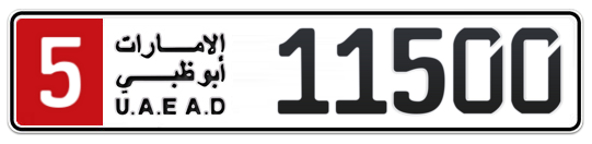 5 11500 - Plate numbers for sale in Abu Dhabi