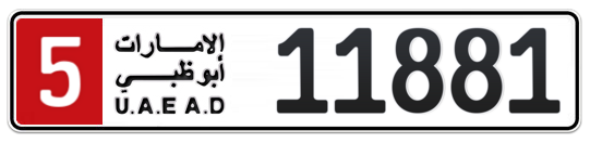 5 11881 - Plate numbers for sale in Abu Dhabi