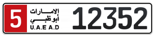 5 12352 - Plate numbers for sale in Abu Dhabi