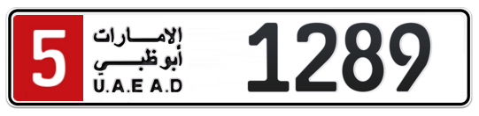 5 1289 - Plate numbers for sale in Abu Dhabi