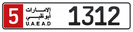 5 1312 - Plate numbers for sale in Abu Dhabi