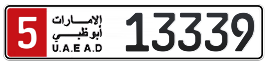 5 13339 - Plate numbers for sale in Abu Dhabi