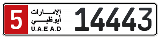 5 14443 - Plate numbers for sale in Abu Dhabi