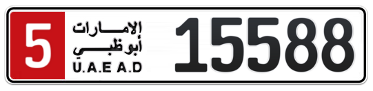 5 15588 - Plate numbers for sale in Abu Dhabi