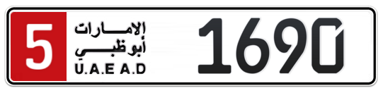 5 1690 - Plate numbers for sale in Abu Dhabi