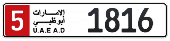 5 1816 - Plate numbers for sale in Abu Dhabi