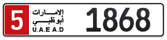 5 1868 - Plate numbers for sale in Abu Dhabi