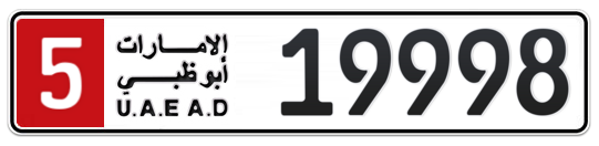 5 19998 - Plate numbers for sale in Abu Dhabi