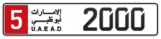 5 2000 - Plate numbers for sale in Abu Dhabi