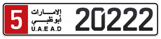 5 20222 - Plate numbers for sale in Abu Dhabi