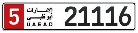 Abu Dhabi Plate number 5 21116 for sale on Numbers.ae
