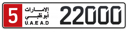5 22000 - Plate numbers for sale in Abu Dhabi