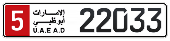 5 22033 - Plate numbers for sale in Abu Dhabi