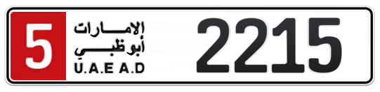 5 2215 - Plate numbers for sale in Abu Dhabi