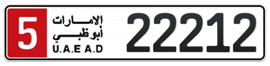 5 22212 - Plate numbers for sale in Abu Dhabi