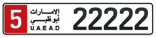 5 22222 - Plate numbers for sale in Abu Dhabi
