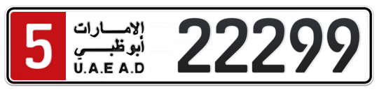 5 22299 - Plate numbers for sale in Abu Dhabi