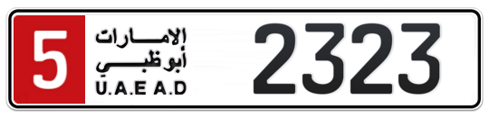 5 2323 - Plate numbers for sale in Abu Dhabi