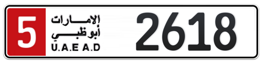 5 2618 - Plate numbers for sale in Abu Dhabi