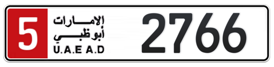 5 2766 - Plate numbers for sale in Abu Dhabi