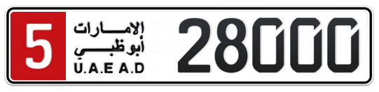 5 28000 - Plate numbers for sale in Abu Dhabi