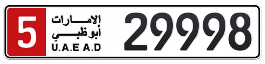 5 29998 - Plate numbers for sale in Abu Dhabi