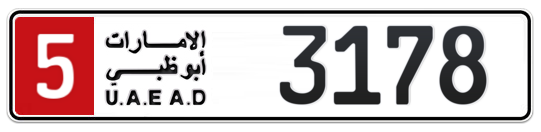 5 3178 - Plate numbers for sale in Abu Dhabi
