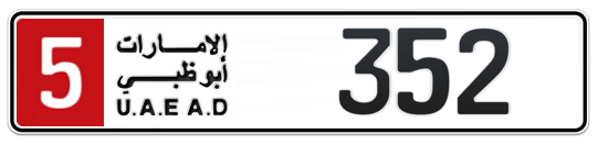 5 352 - Plate numbers for sale in Abu Dhabi